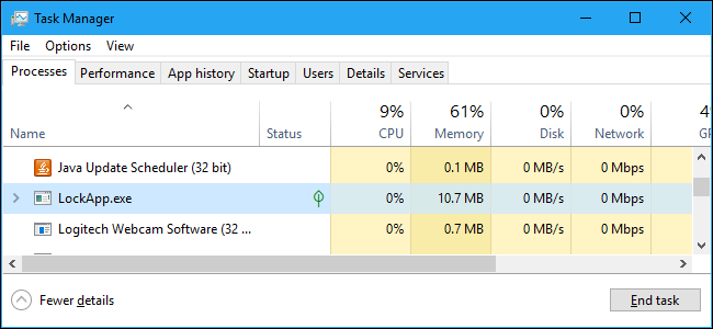 What is Lockapp.exe on windows 10